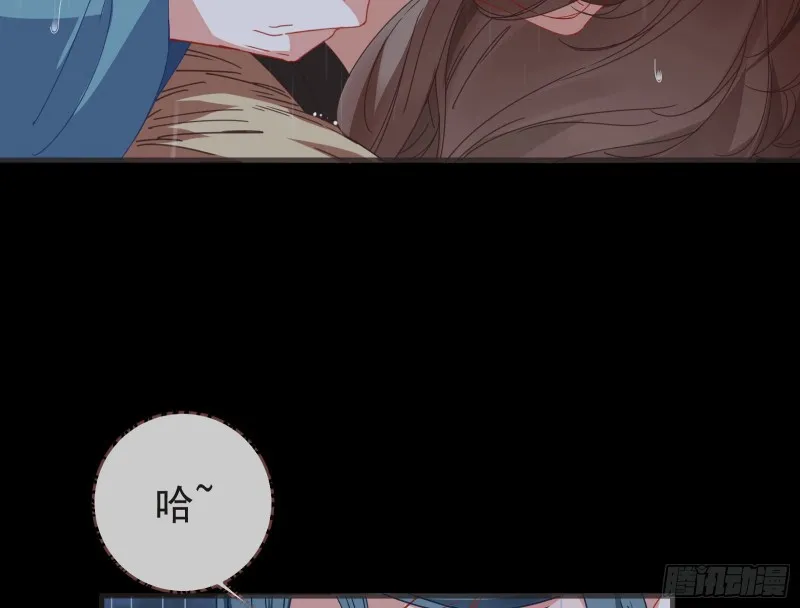 雨过天晴 第14页