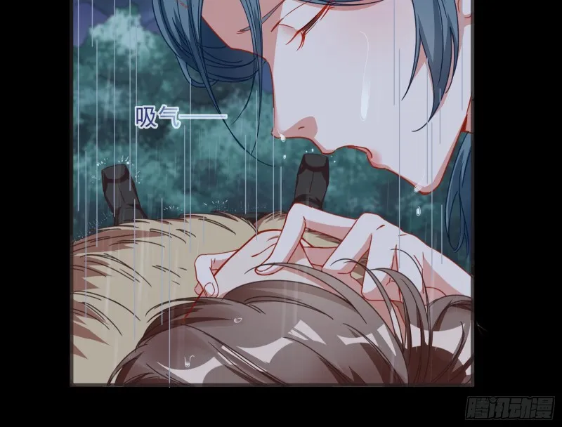 雨过天晴 第15页
