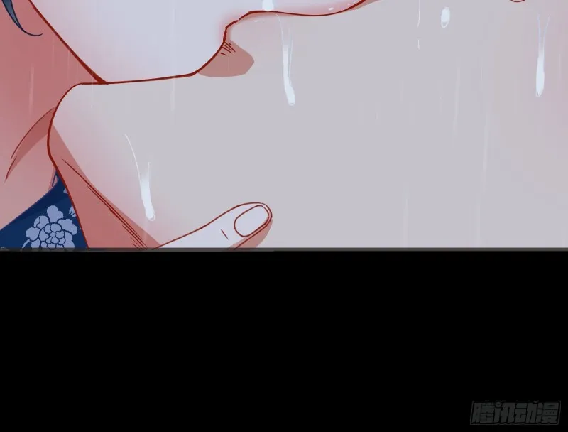 雨过天晴 第17页