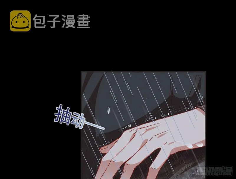 雨过天晴 第18页