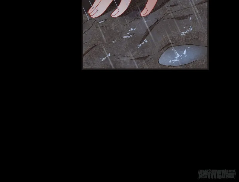 雨过天晴 第19页