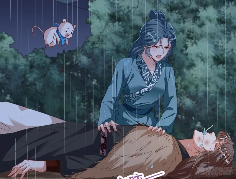 雨过天晴 第22页