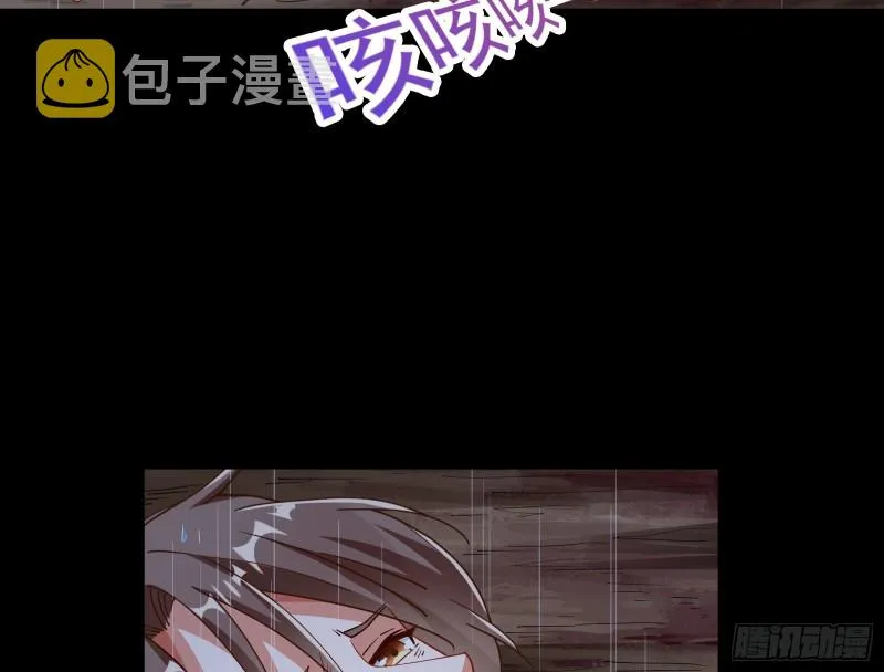 雨过天晴 第23页