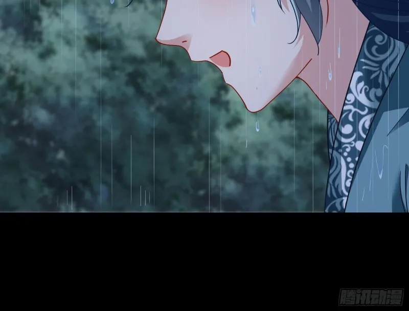 雨过天晴 第26页