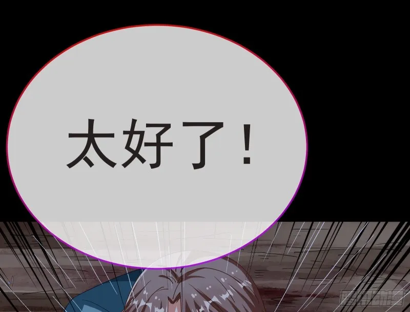 雨过天晴 第27页