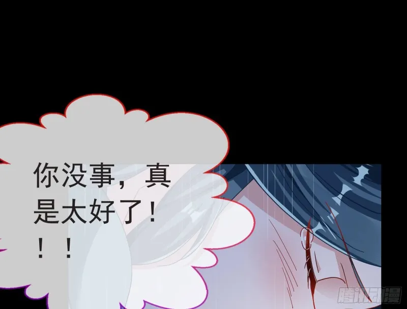 雨过天晴 第30页
