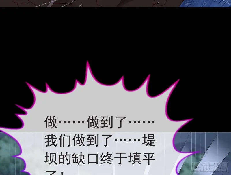 雨过天晴 第36页