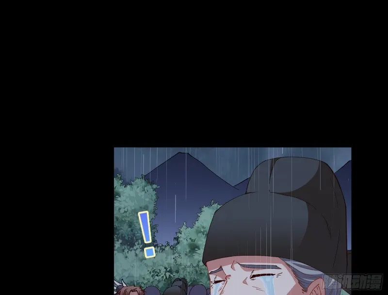 雨过天晴 第39页