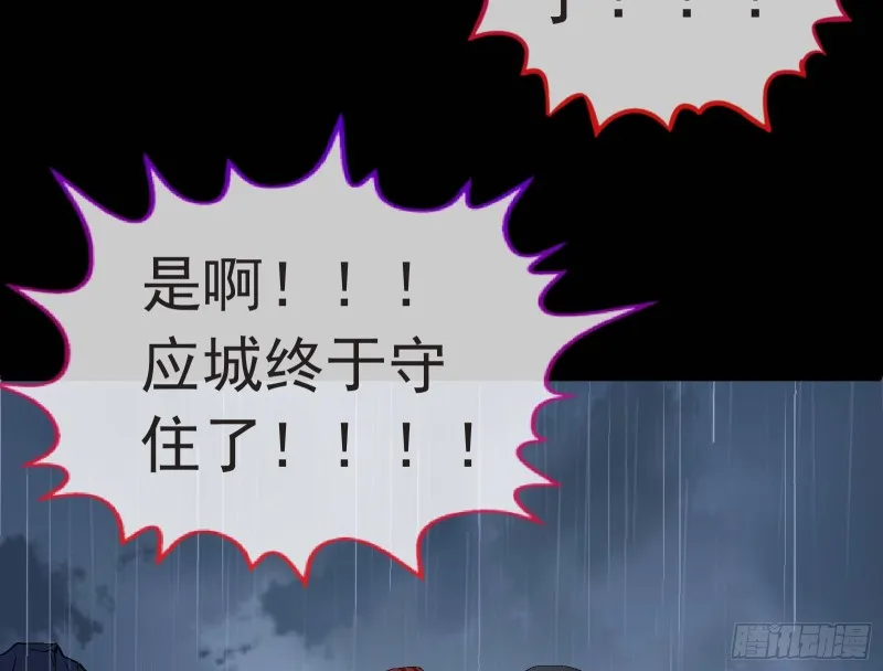 雨过天晴 第41页