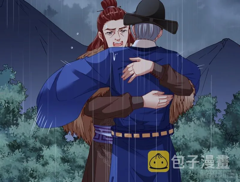 雨过天晴 第42页