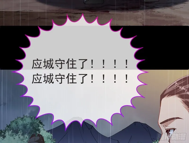 雨过天晴 第44页