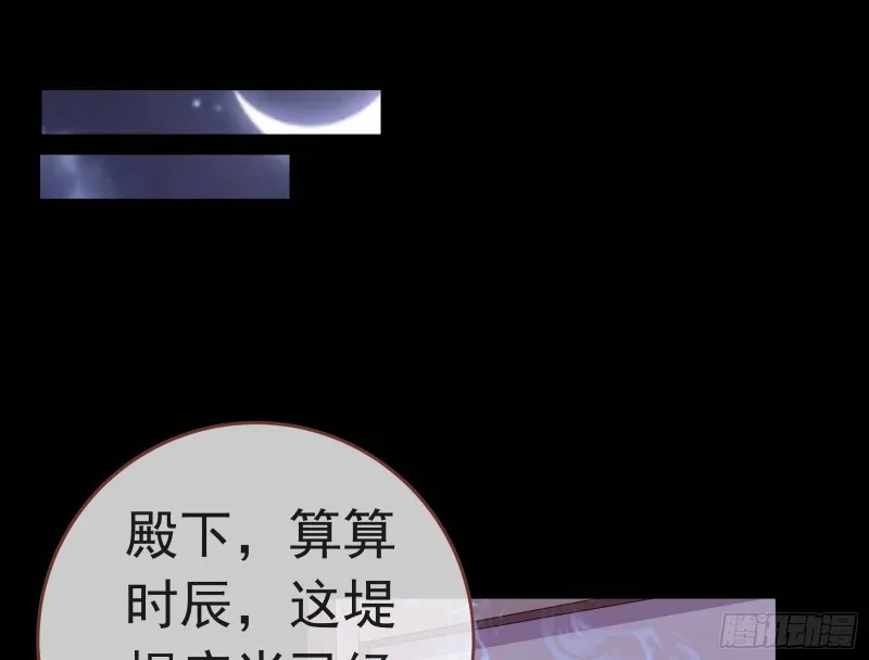 雨过天晴 第59页