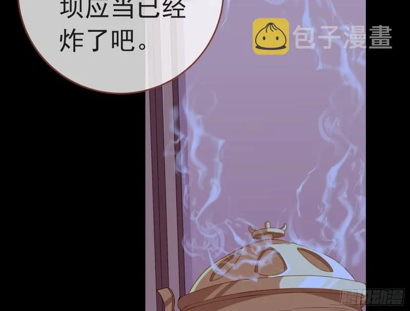 雨过天晴 第60页