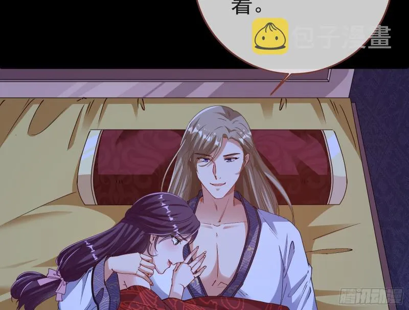 雨过天晴 第62页