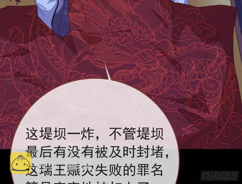 雨过天晴 第63页