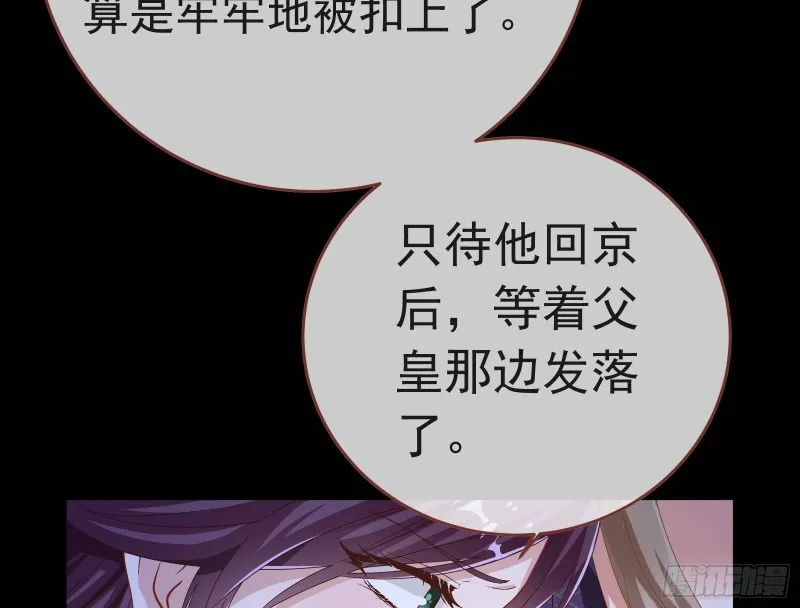 雨过天晴 第64页