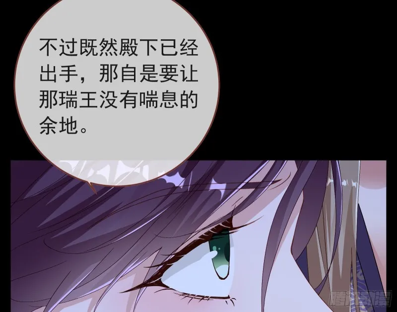 雨过天晴 第70页