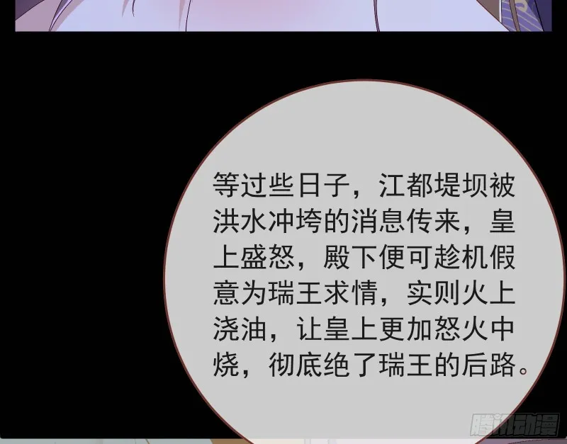 雨过天晴 第71页