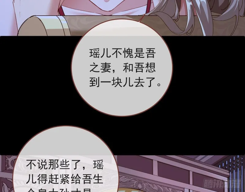 雨过天晴 第73页
