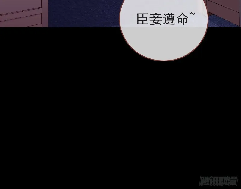 雨过天晴 第75页