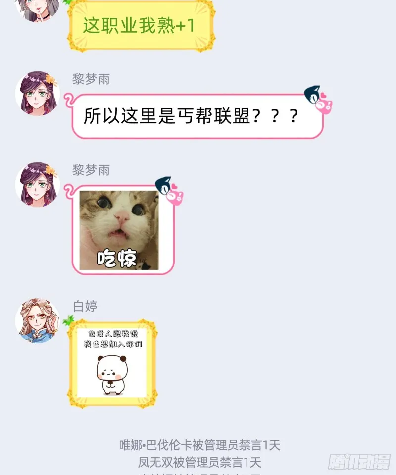 雨过天晴 第78页
