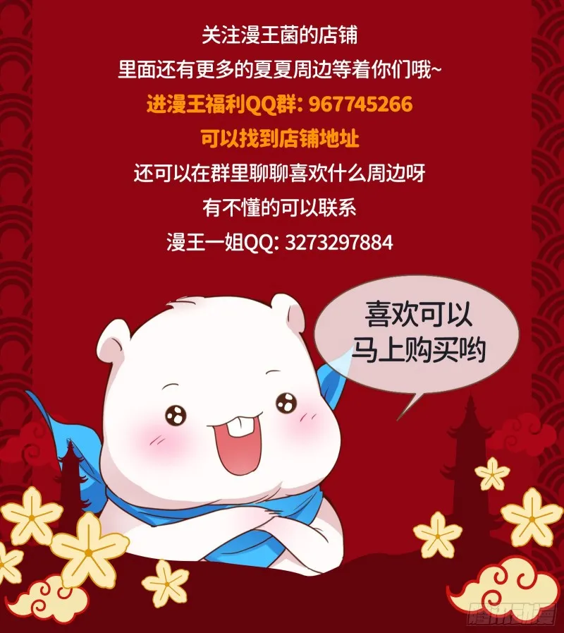 雨过天晴 第81页