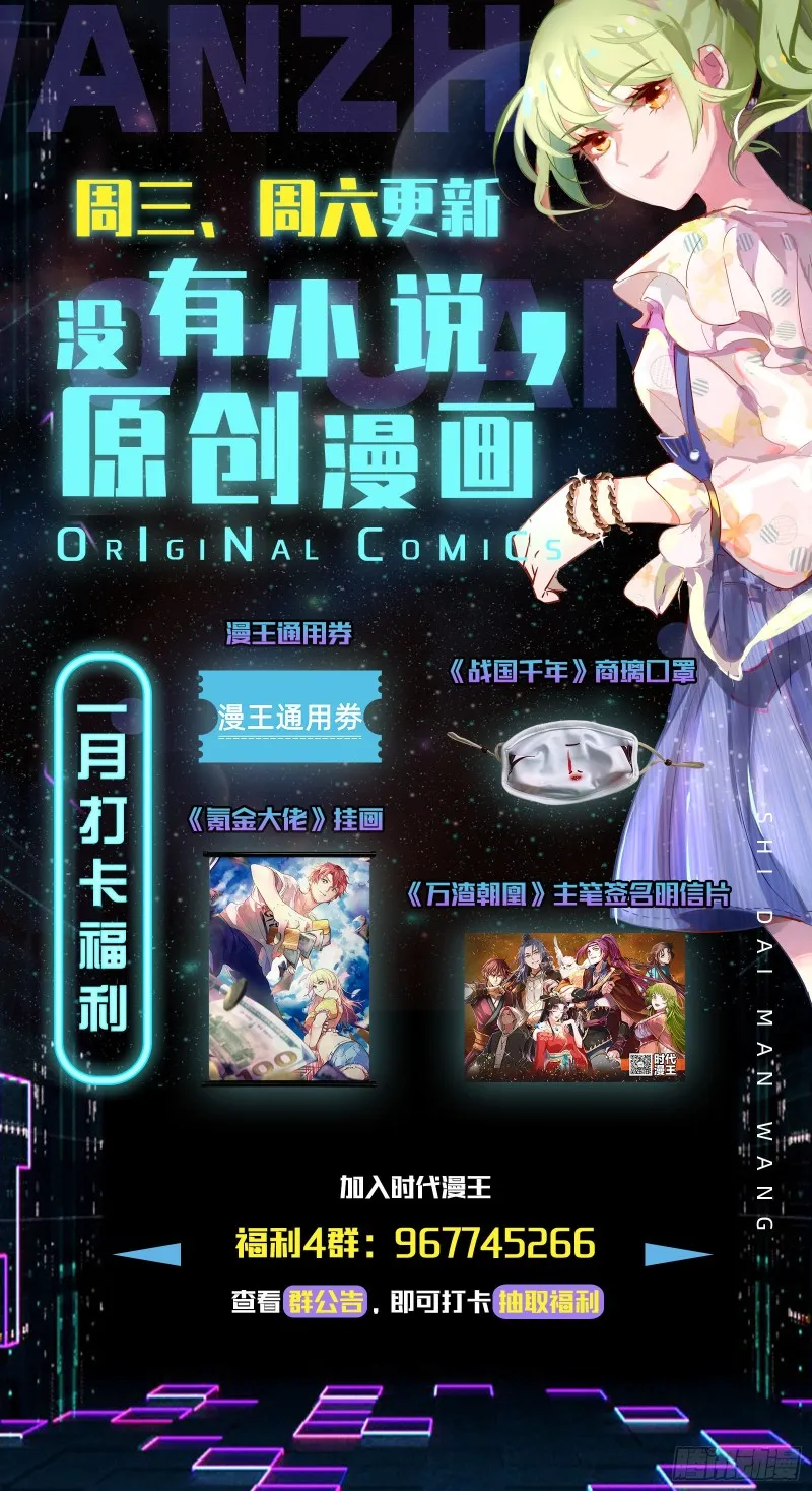 雨过天晴 第82页