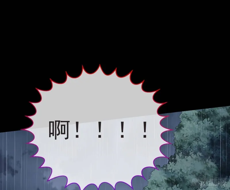 王爷遇险 第3页