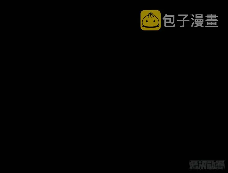 王爷遇险 第20页