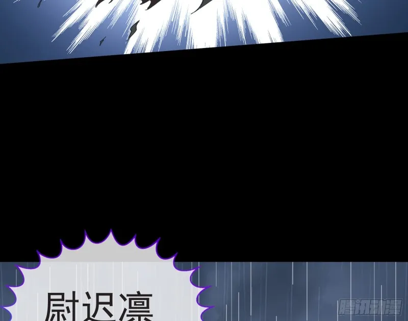 王爷遇险 第38页