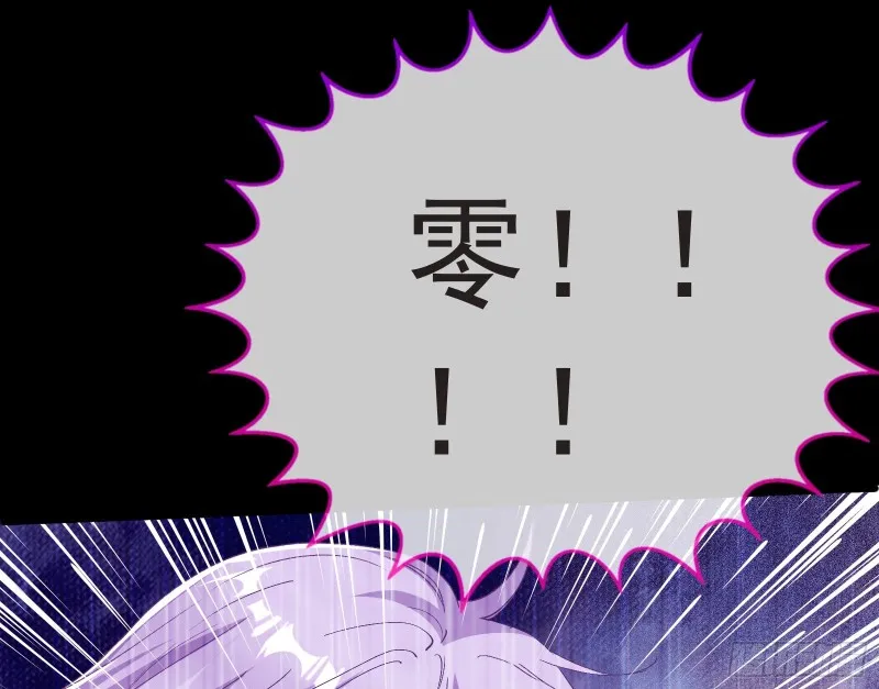 王爷遇险 第62页