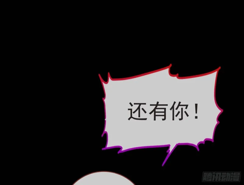王爷遇险 第78页
