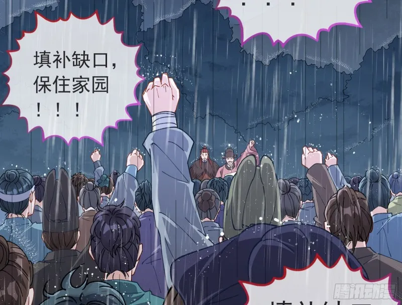 王爷遇险 第99页
