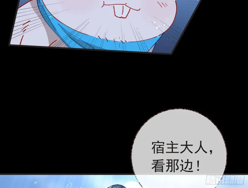 王爷遇险 第116页