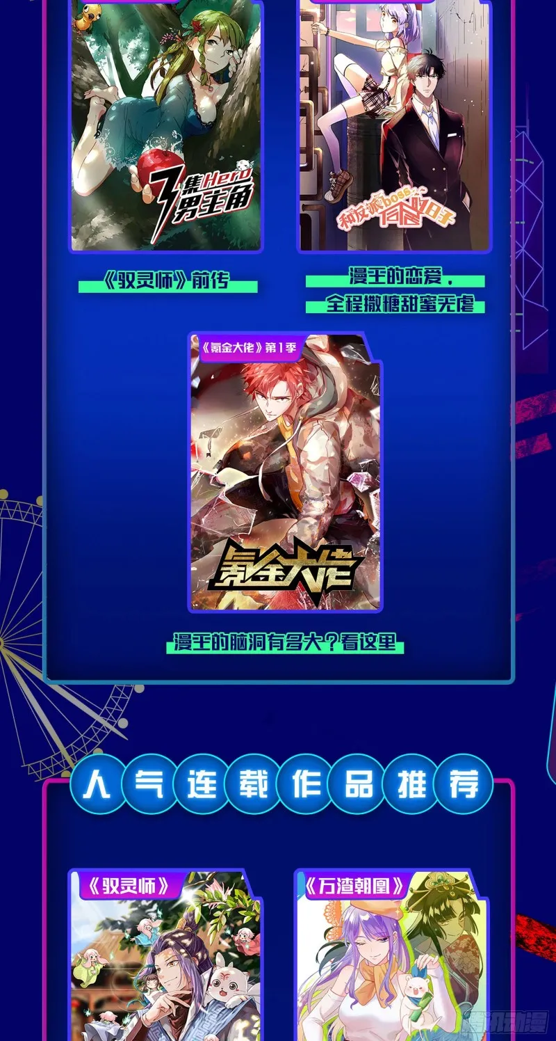 王爷遇险 第127页
