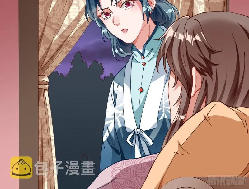 夏夏生气了 第12页