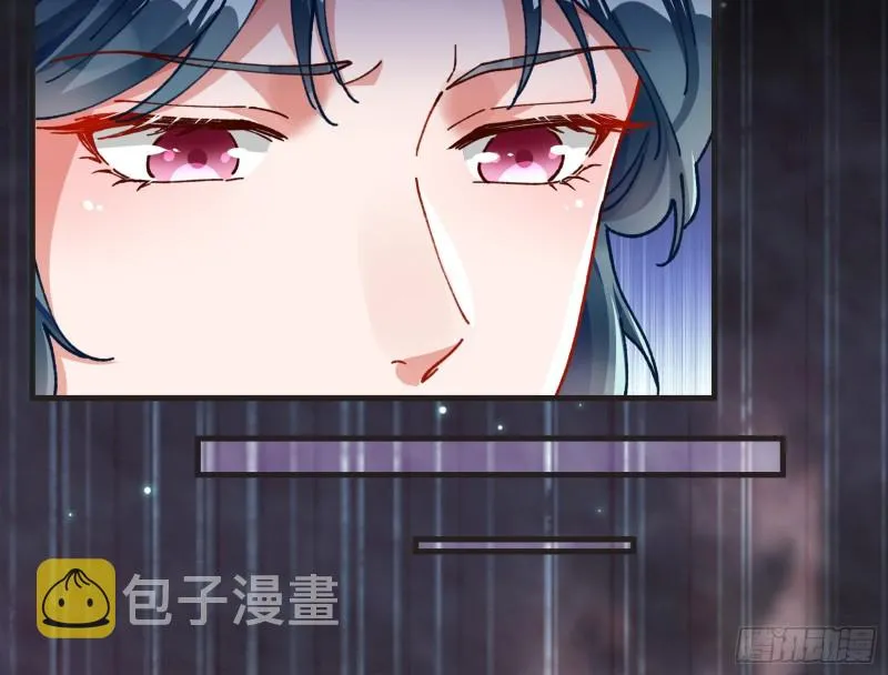 夏夏生气了 第15页