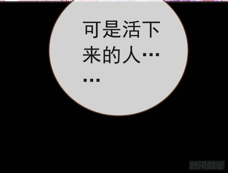 夏夏生气了 第19页