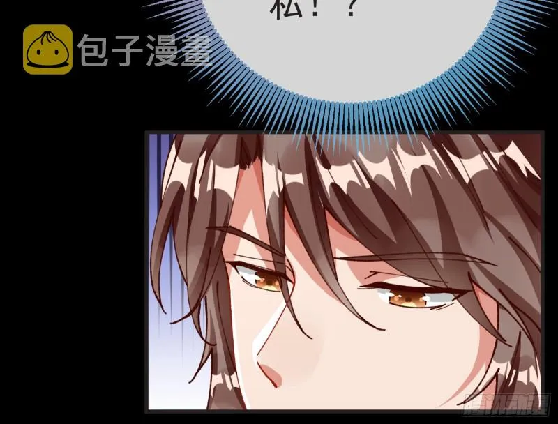 夏夏生气了 第25页