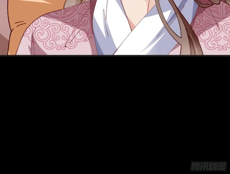 夏夏生气了 第28页