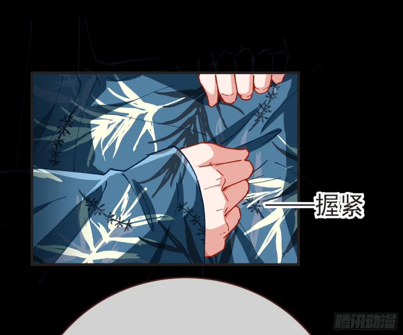夏夏生气了 第31页