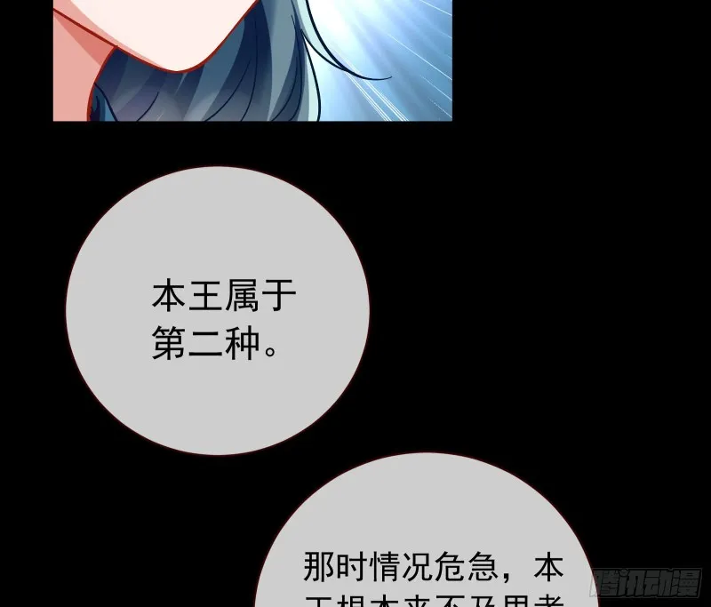夏夏生气了 第46页
