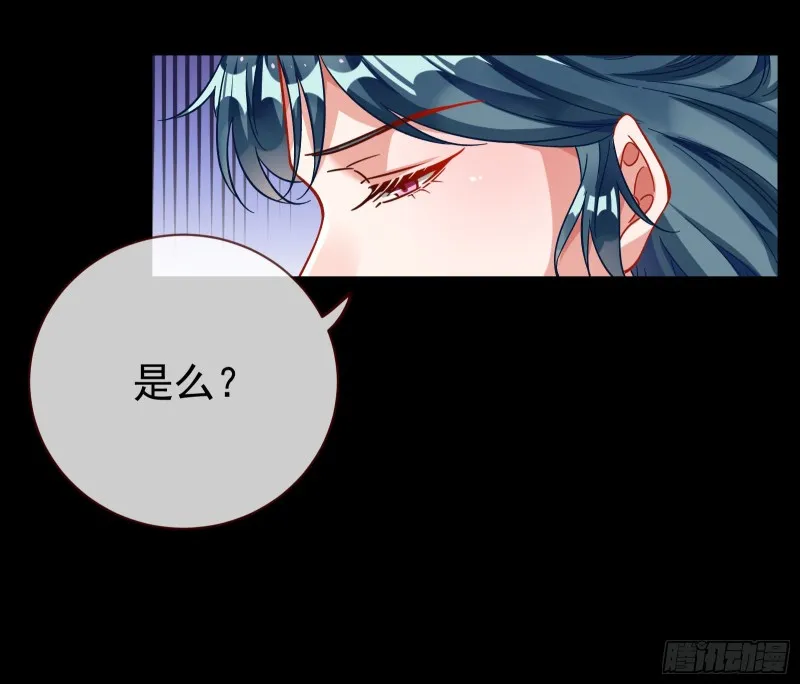 夏夏生气了 第51页