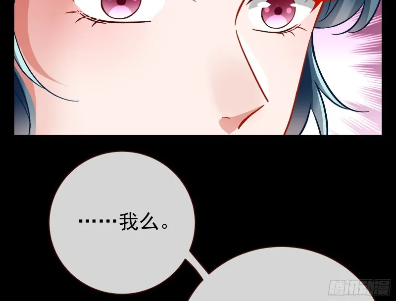 夏夏生气了 第53页