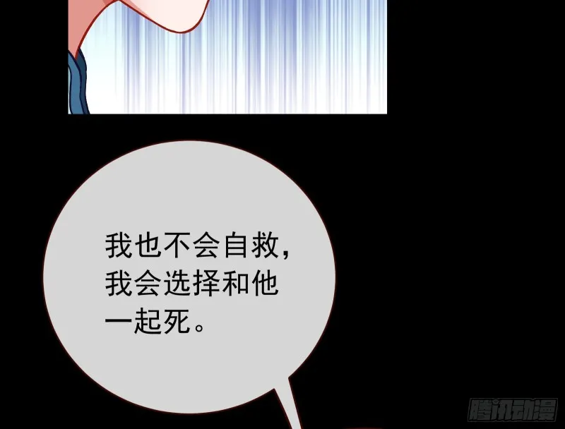夏夏生气了 第55页