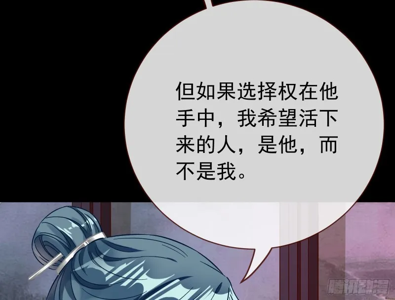夏夏生气了 第56页