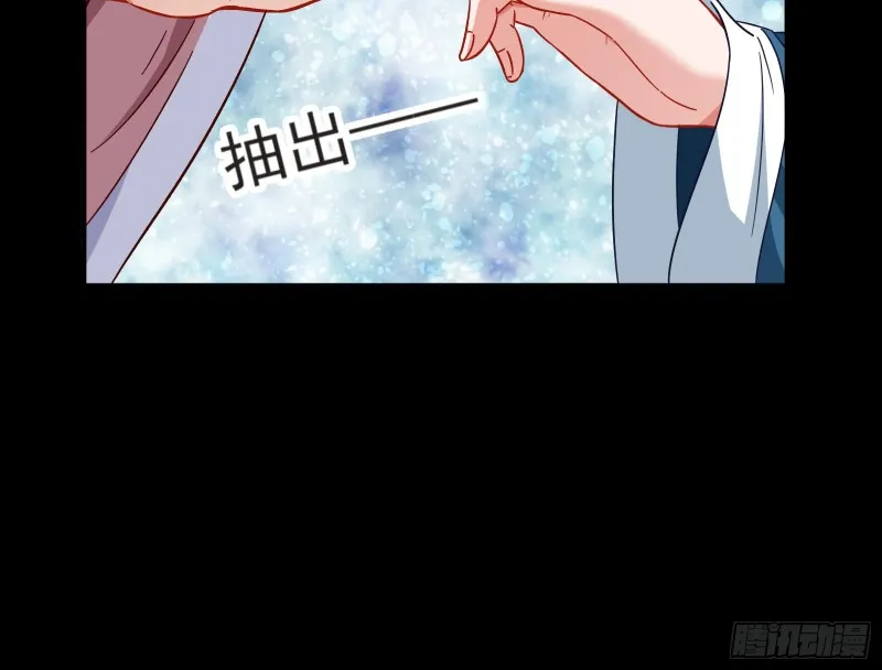 夏夏生气了 第60页