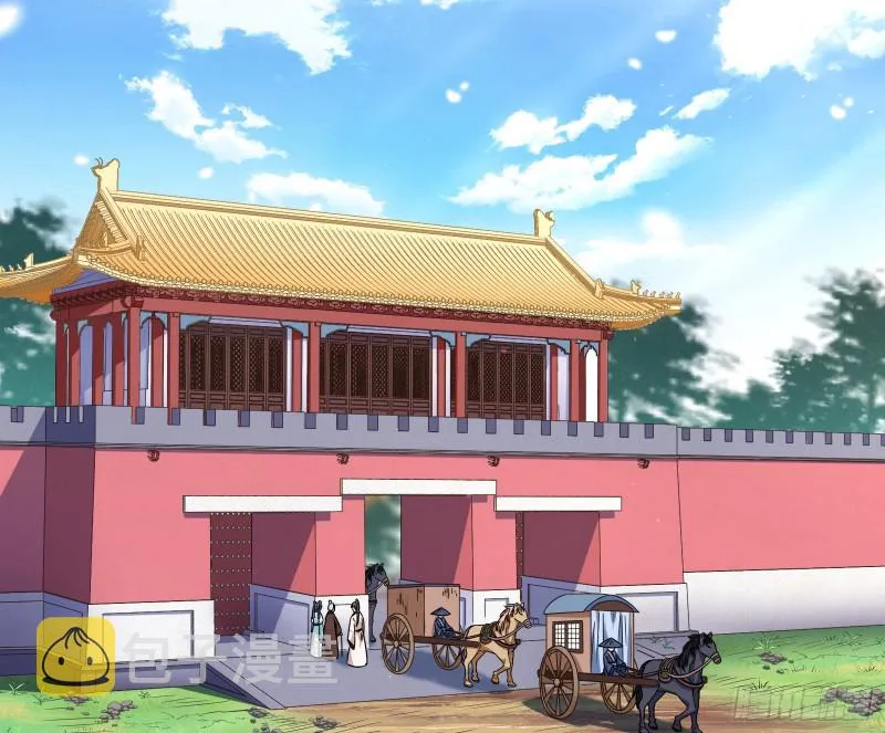 夏夏生气了 第71页