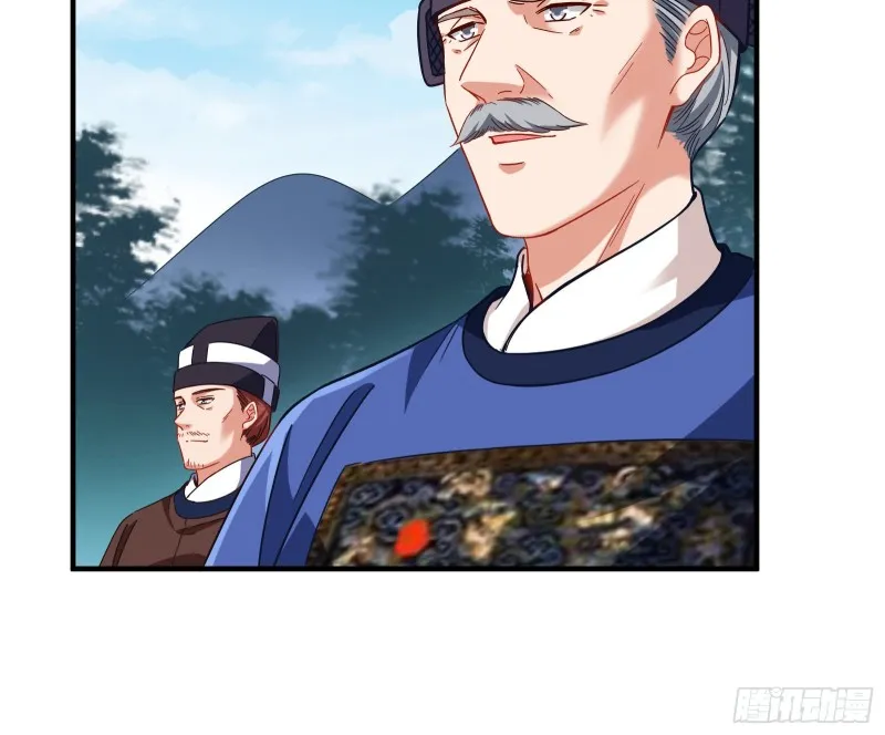 夏夏生气了 第73页