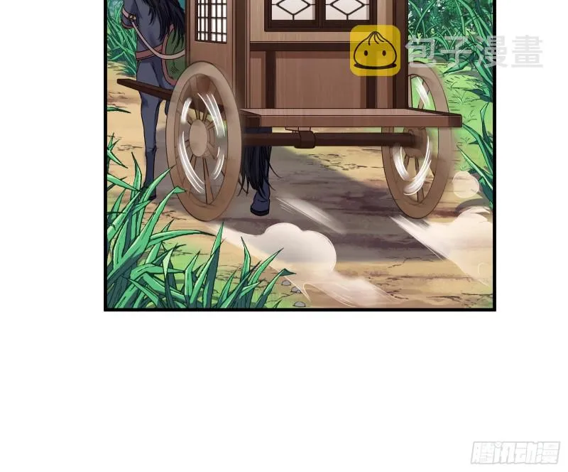 夏夏生气了 第77页